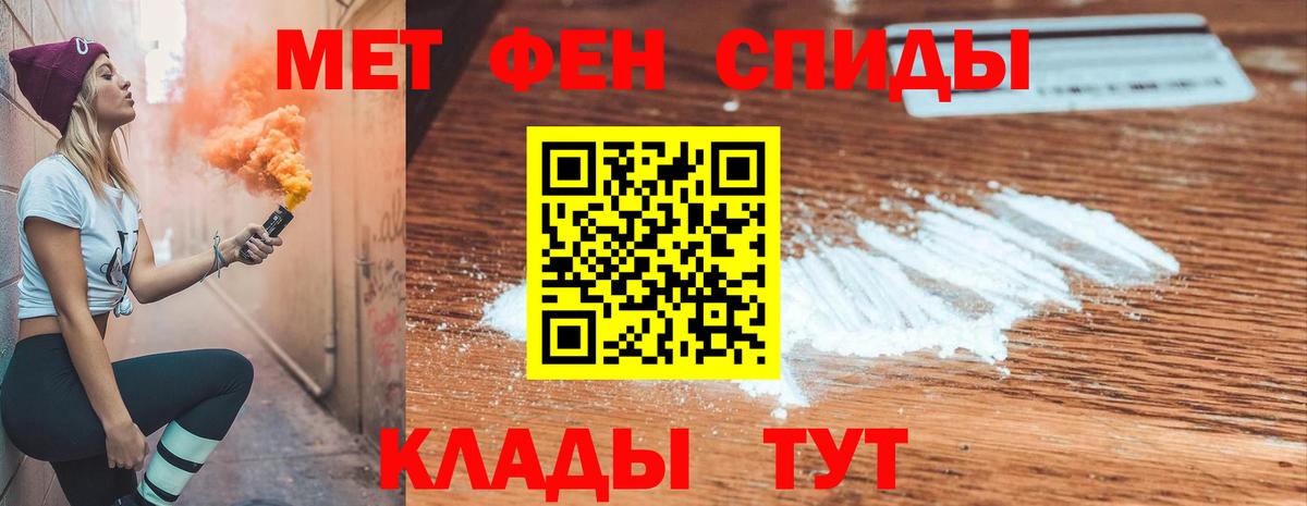 АМФ VHQ Алексин
