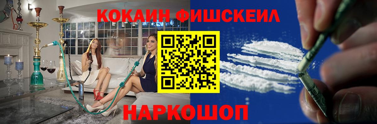 Кокаин Колумбийский Алексин