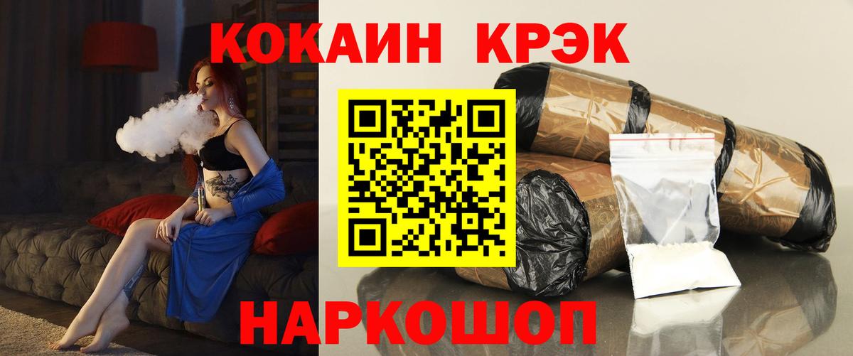 Cocaine 98%  Cocaine 98%  Вход с VPN  Алексин 