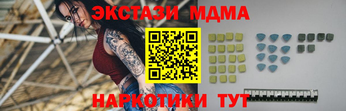 Алексин    ССЫЛКА  Вход с VPN  Ecstasy ешки  ЭКСТАЗИ таблы 
