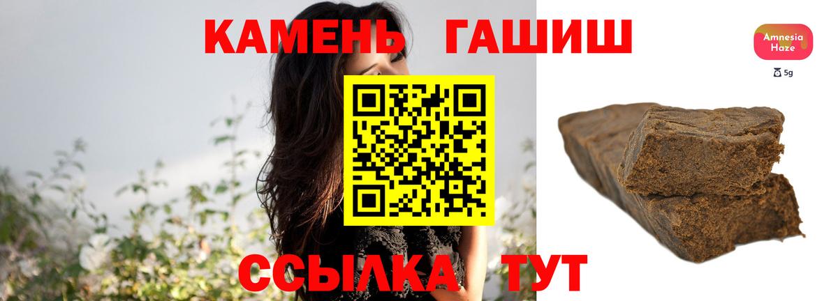 Гашиш гарик  Вход с VPN  Алексин  ГАШ Cannabis 