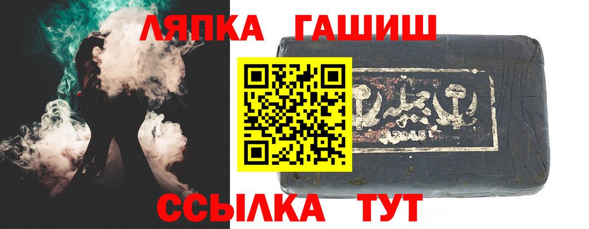 ГАШИШ hashish Алексин