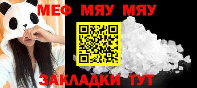 a pvp Северобайкальск