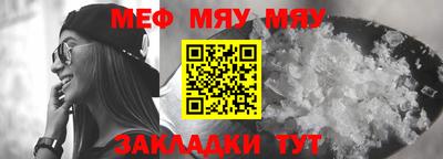 гашик Севастополь