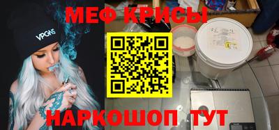 гашик Севастополь
