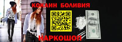 гашик Севастополь