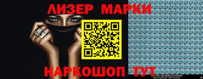 гашик Севастополь