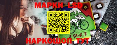 гашик Севастополь