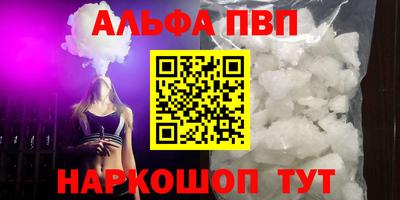 a pvp Северобайкальск