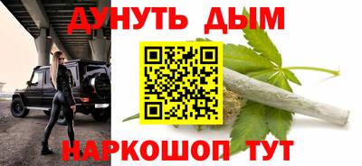 гашик Севастополь