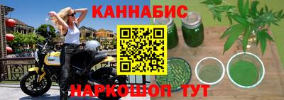 меф VHQ Славянск-на-Кубани