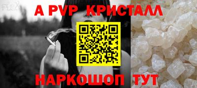 гашик Севастополь