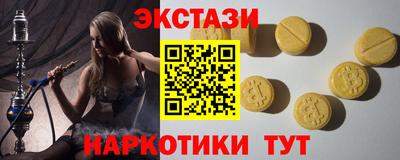 меф VHQ Сланцы