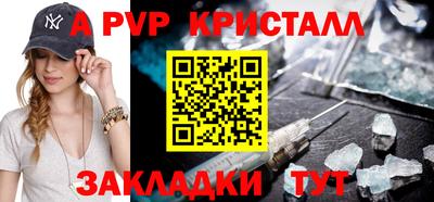 гашик Севастополь