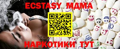 меф VHQ Сланцы
