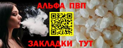 a pvp Северобайкальск