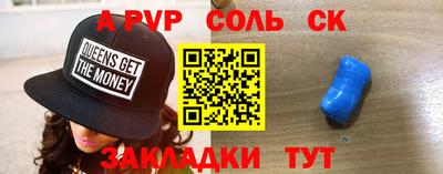 a pvp Северобайкальск