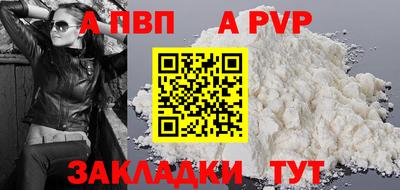гашик Севастополь