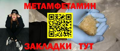 гашик Севастополь