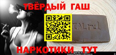 меф VHQ Сланцы