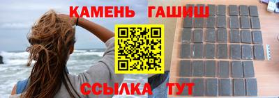 меф VHQ Славянск-на-Кубани