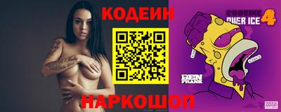 гашик Севастополь