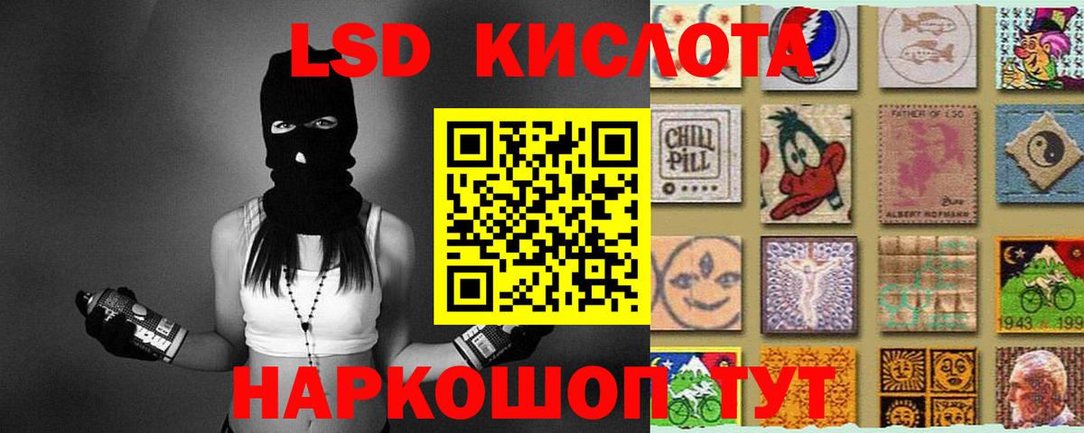 Лсд 25 экстази ecstasy Алексин