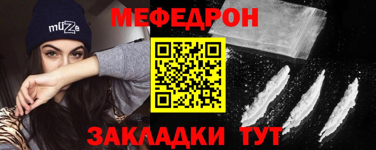 МЕФ  Алексин