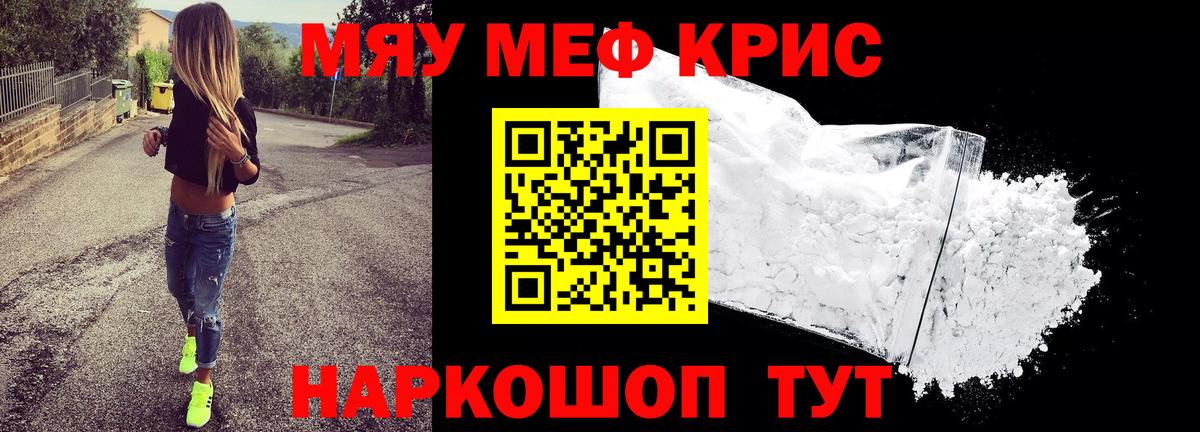 Мефедрон  Мефедрон  Вход с VPN  МЕФ VHQ  Алексин  Меф VHQ 