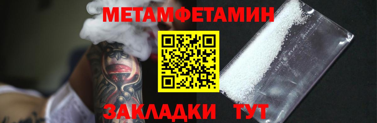 МЕТАМФЕТАМИН мет  Вход с VPN  Алексин 