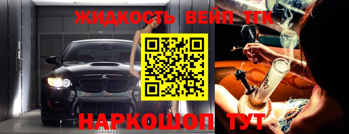 закладки  Вход с VPN  Алексин  ТГК Wax 