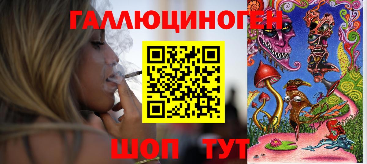 Алексин  Псилоцибиновые грибы мухоморы  Галлюциногенные грибы MAGIC MUSHROOMS  Вход с VPN 
