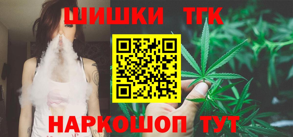 Бошки Шишки гибрид  Вход с VPN  Бошки марихуана Amnesia  Шишки марихуана план  Алексин  Канабис OG Kush 